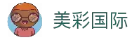美彩国际(中国区)有限公司官网